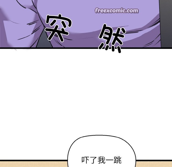 84P - 我的拉拉队宝贝