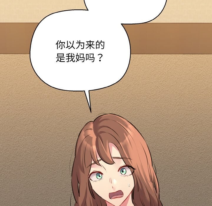 85P - 我的拉拉队宝贝