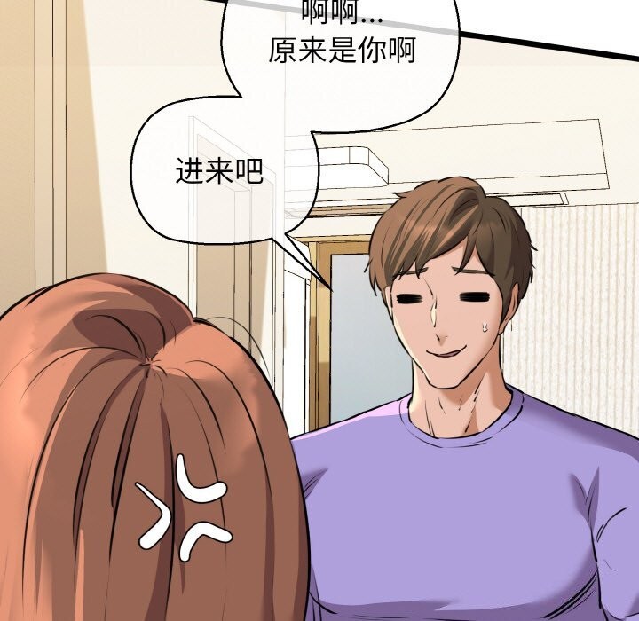 88P - 我的拉拉队宝贝
