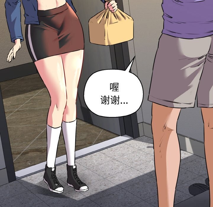 91P - 我的拉拉队宝贝