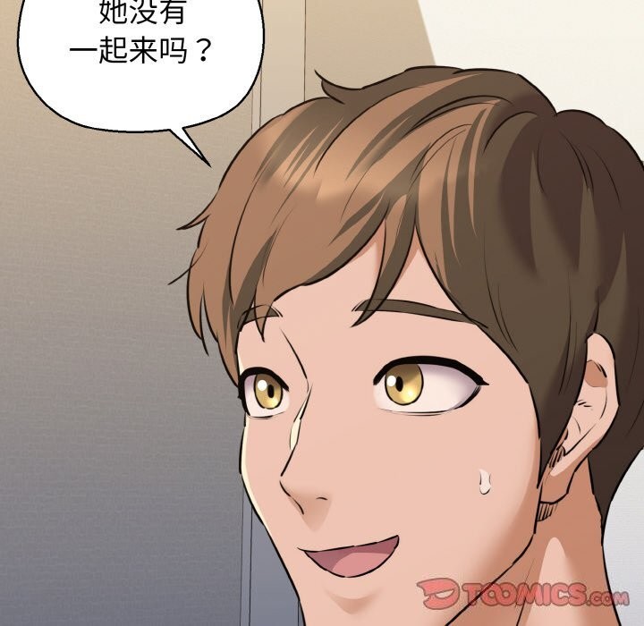 93P - 我的拉拉队宝贝