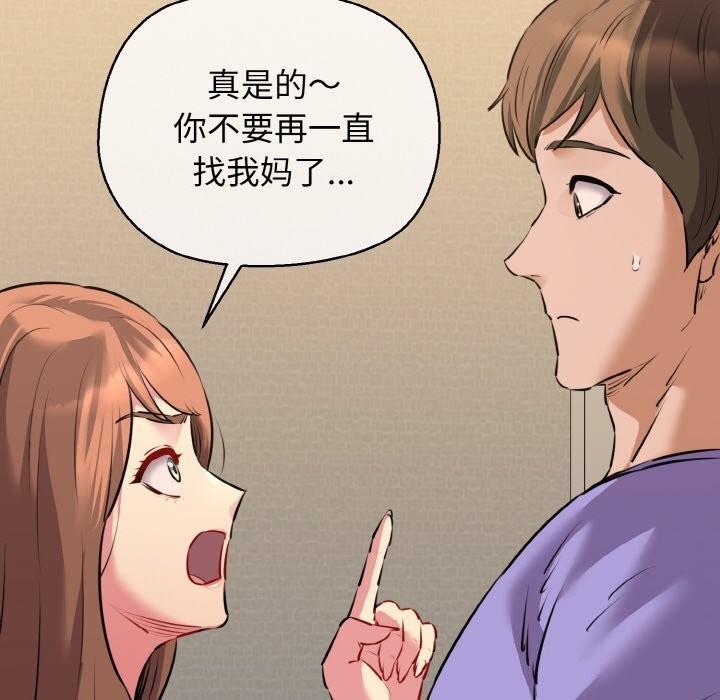 95P - 我的拉拉队宝贝