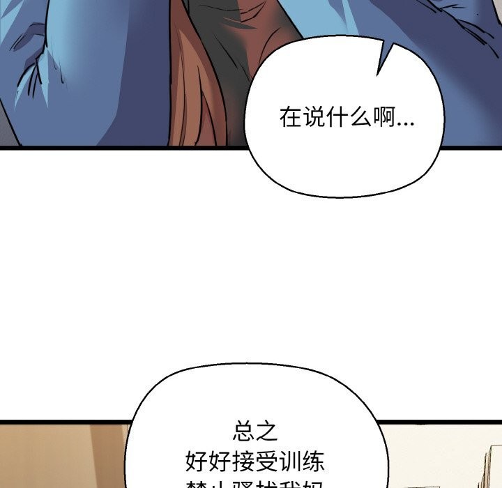 99P - 我的拉拉队宝贝