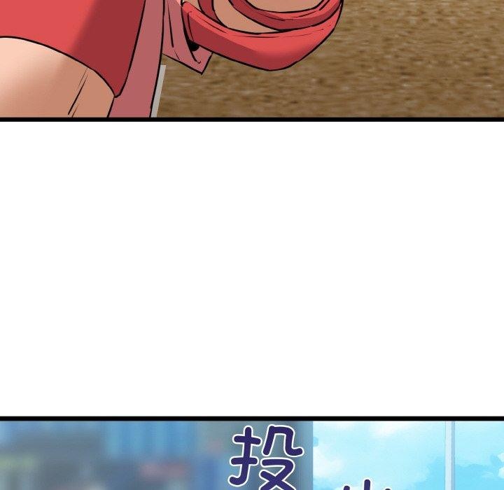 101P - 我的拉拉队宝贝