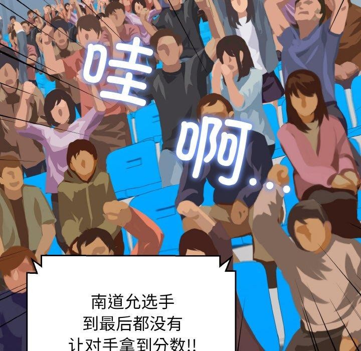 109P - 我的拉拉队宝贝