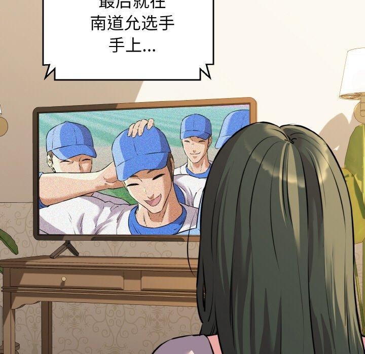 118P - 我的拉拉队宝贝