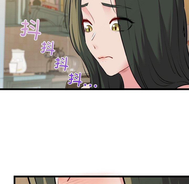 127P - 我的拉拉队宝贝