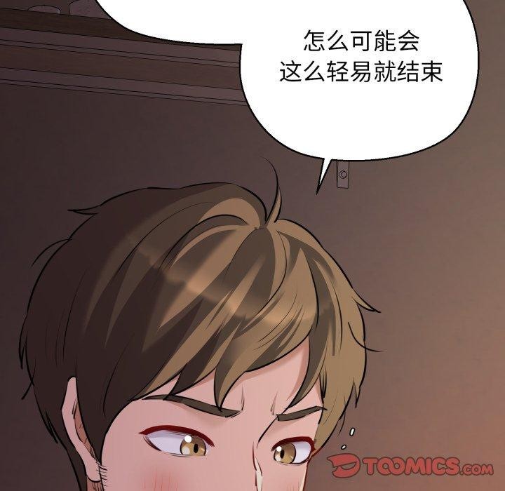 12P - 我的拉拉队宝贝