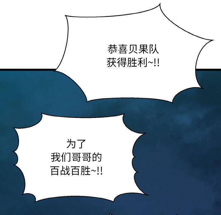 130P - 我的拉拉队宝贝