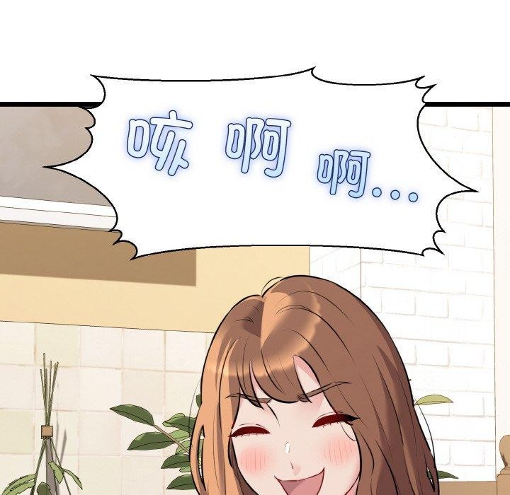 135P - 我的拉拉队宝贝