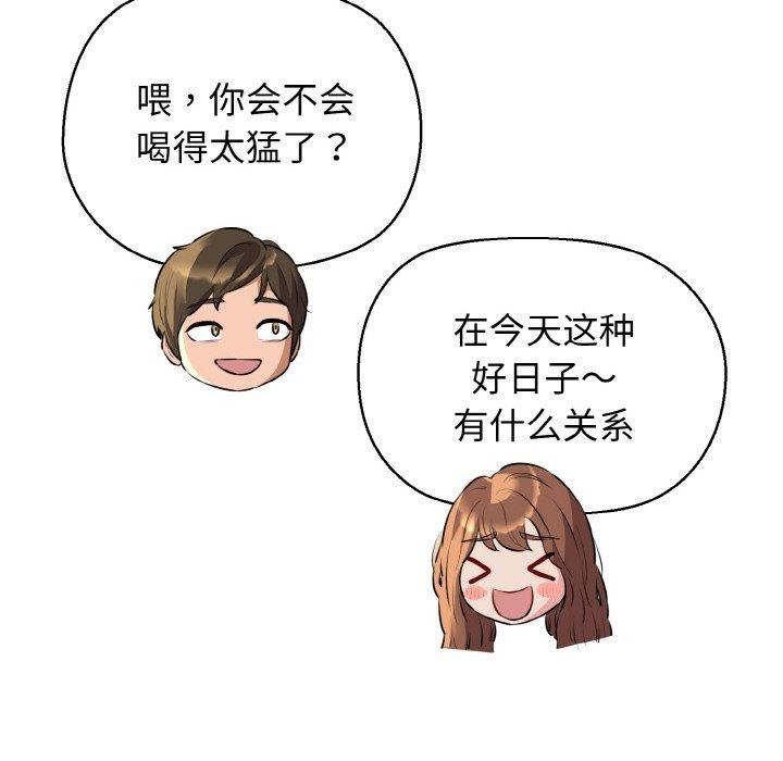 137P - 我的拉拉队宝贝