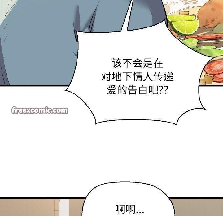 140P - 我的拉拉队宝贝