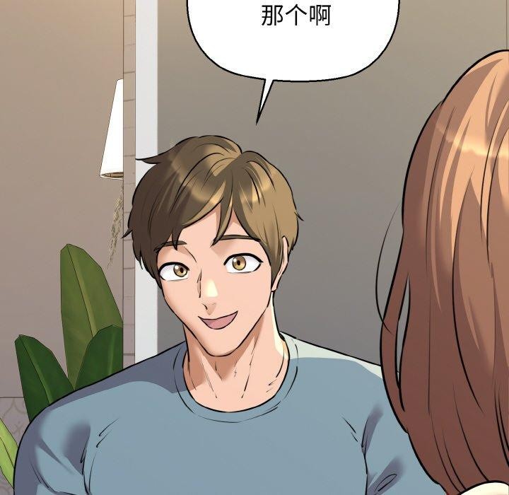141P - 我的拉拉队宝贝