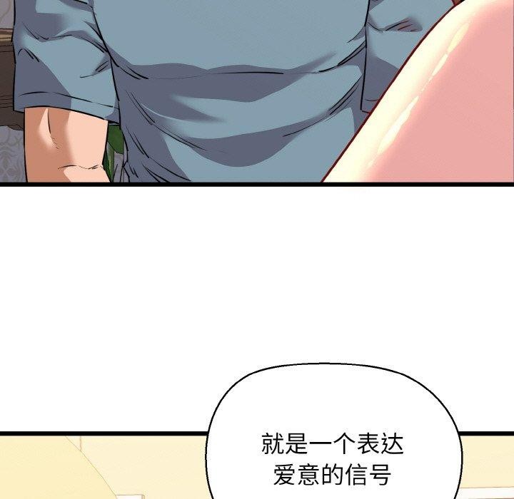 142P - 我的拉拉队宝贝