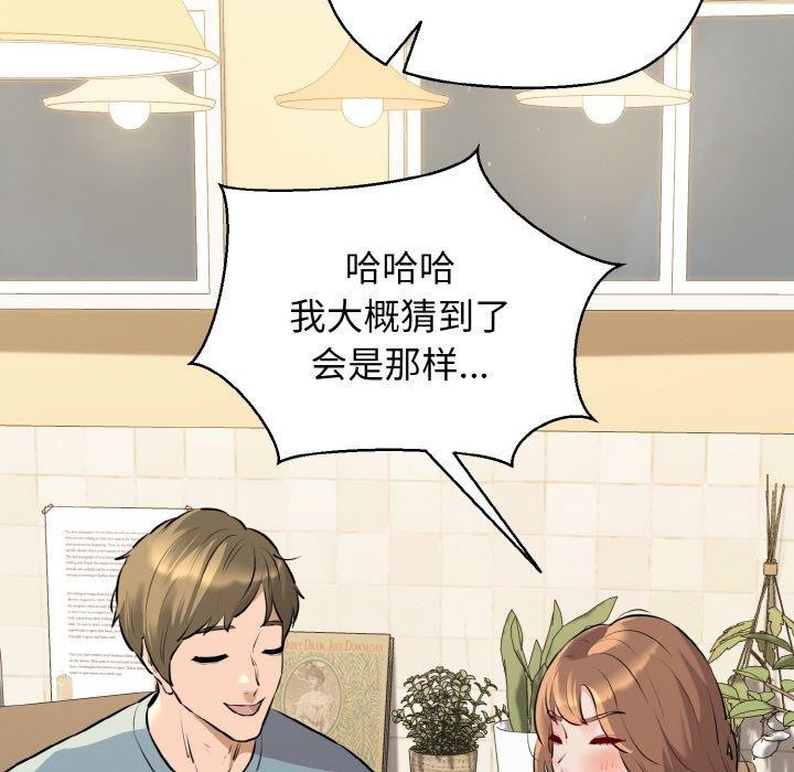 143P - 我的拉拉队宝贝