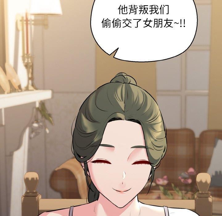 146P - 我的拉拉队宝贝
