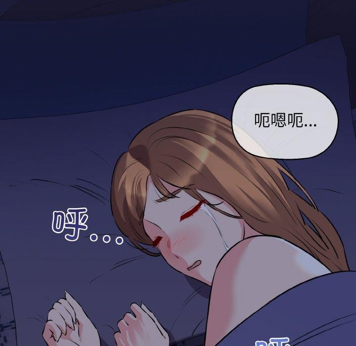 148P - 我的拉拉队宝贝