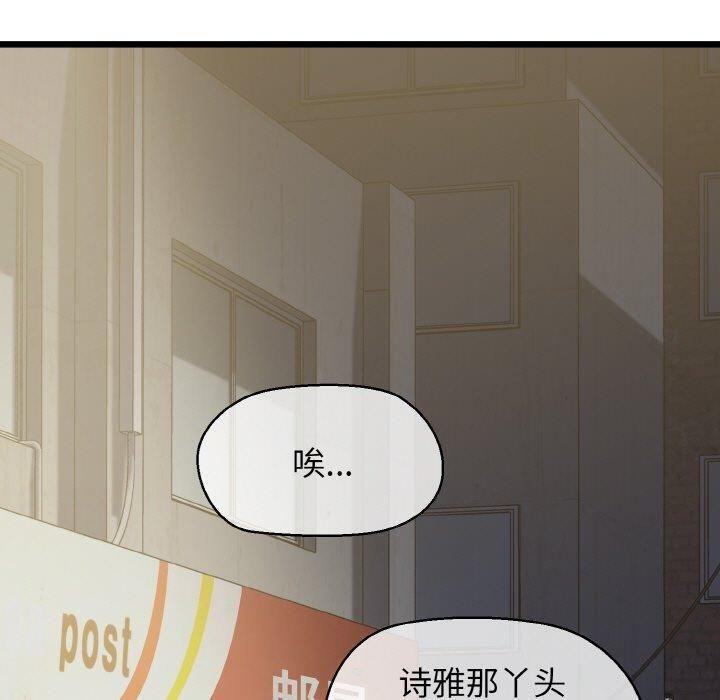 150P - 我的拉拉队宝贝