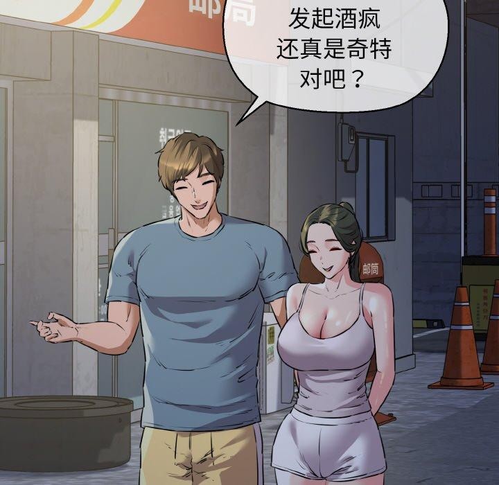 151P - 我的拉拉队宝贝