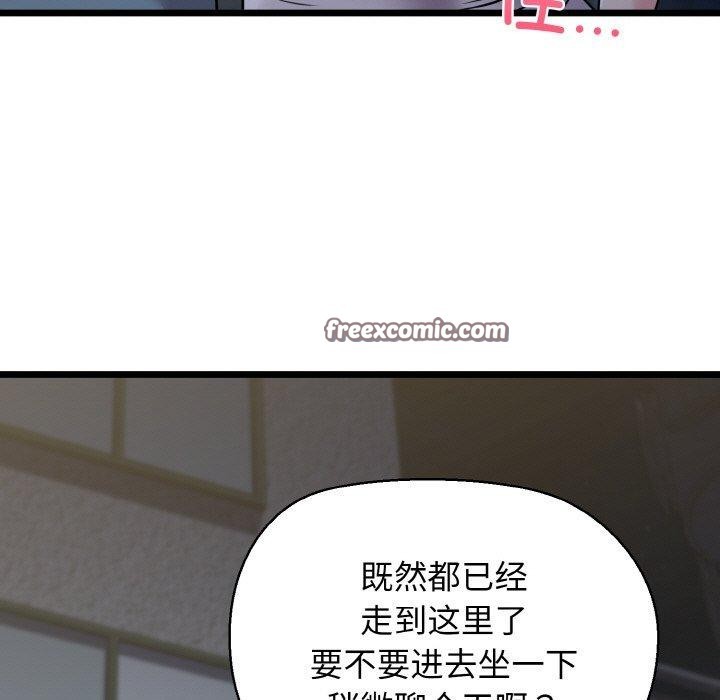 154P - 我的拉拉队宝贝
