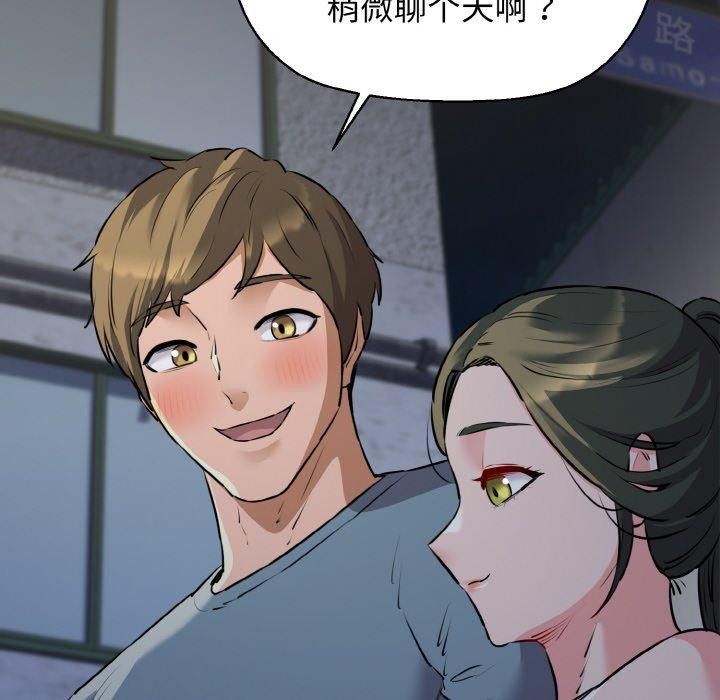 155P - 我的拉拉队宝贝