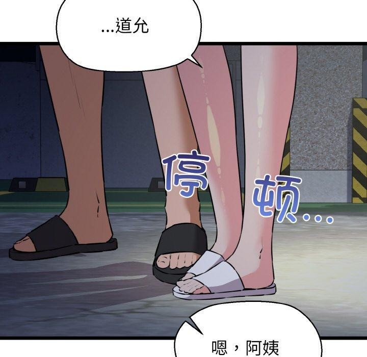 157P - 我的拉拉队宝贝