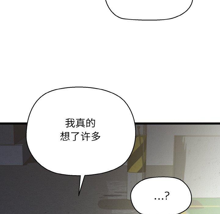 158P - 我的拉拉队宝贝