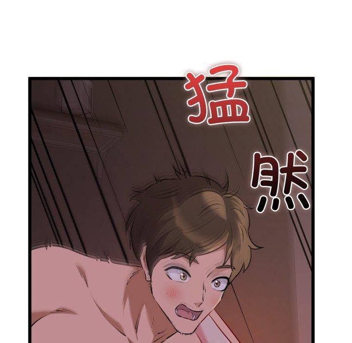 15P - 我的拉拉队宝贝
