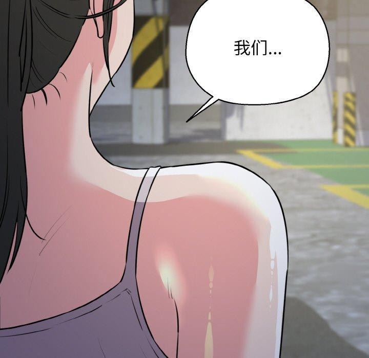 162P - 我的拉拉队宝贝