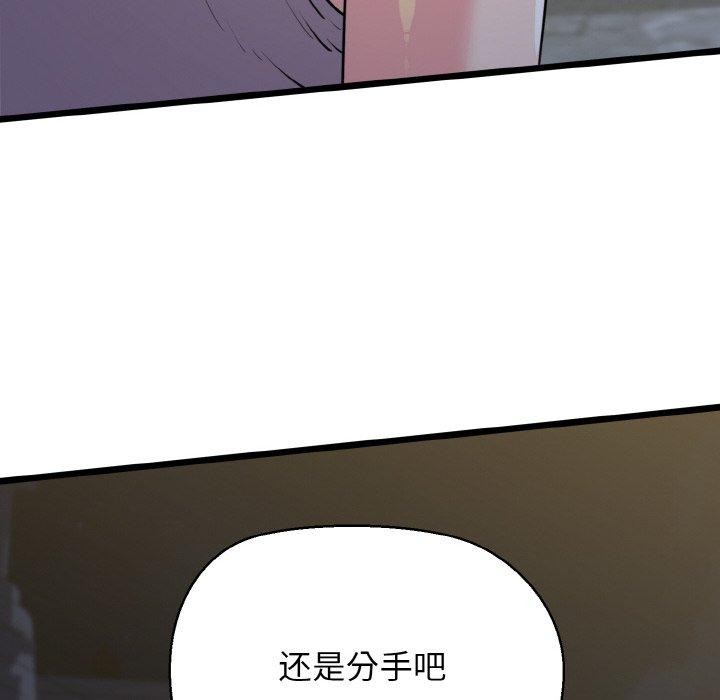 163P - 我的拉拉队宝贝
