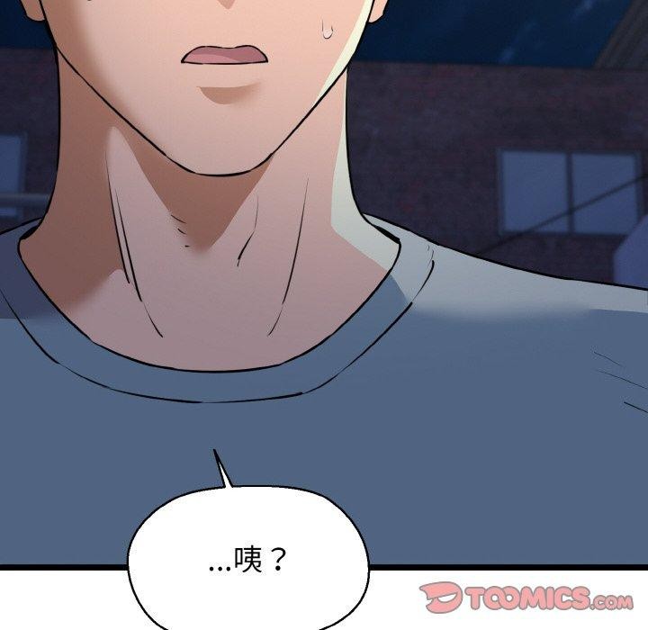 165P - 我的拉拉队宝贝
