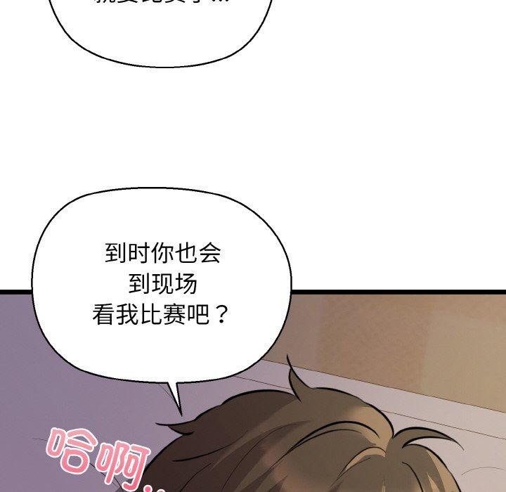 33P - 我的拉拉队宝贝