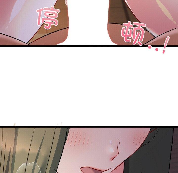 36P - 我的拉拉队宝贝