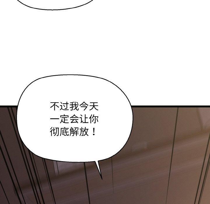 38P - 我的拉拉队宝贝