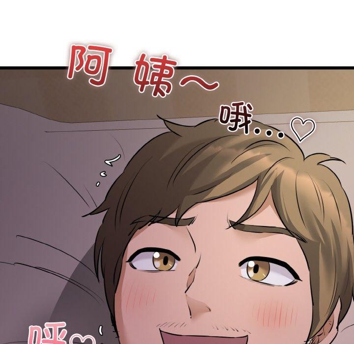 41P - 我的拉拉队宝贝