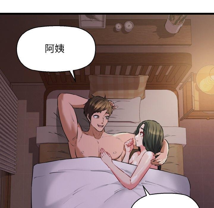 43P - 我的拉拉队宝贝