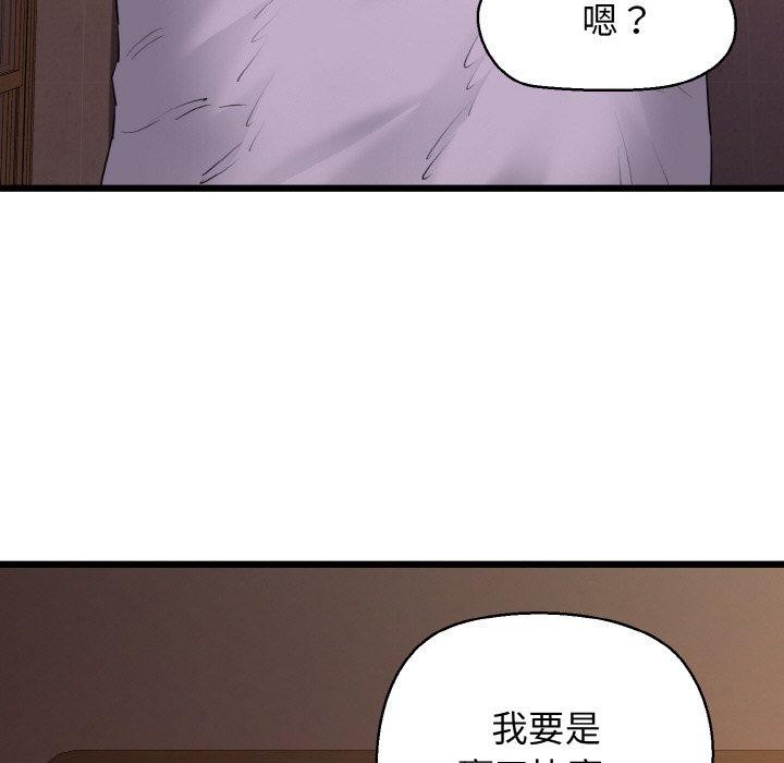 44P - 我的拉拉队宝贝