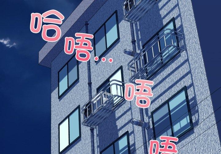 4P - 我的拉拉队宝贝