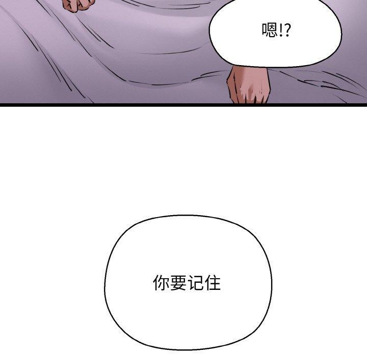 46P - 我的拉拉队宝贝