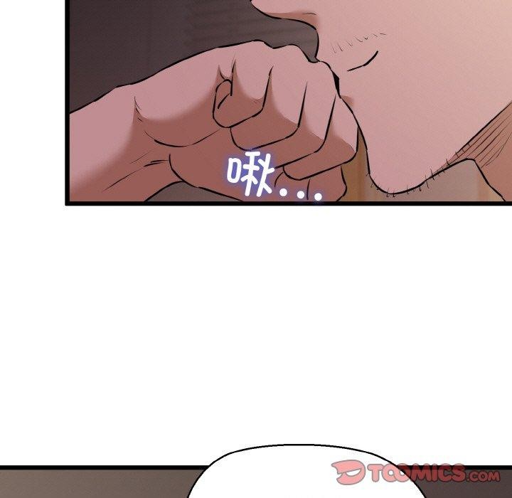 48P - 我的拉拉队宝贝