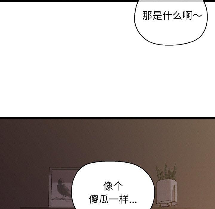 52P - 我的拉拉队宝贝