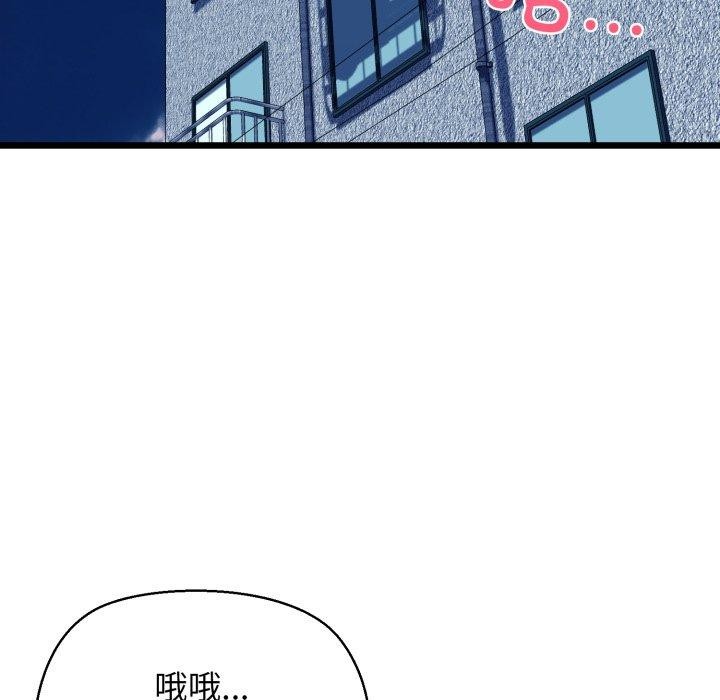 5P - 我的拉拉队宝贝