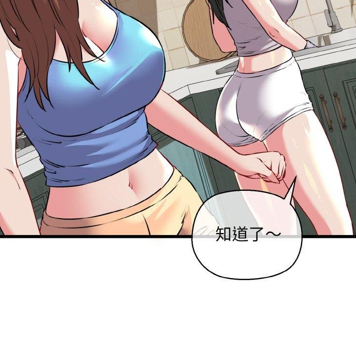 64P - 我的拉拉队宝贝