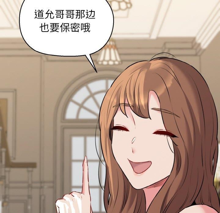 72P - 我的拉拉队宝贝