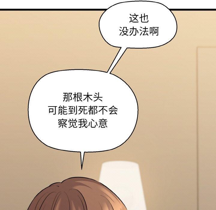 76P - 我的拉拉队宝贝