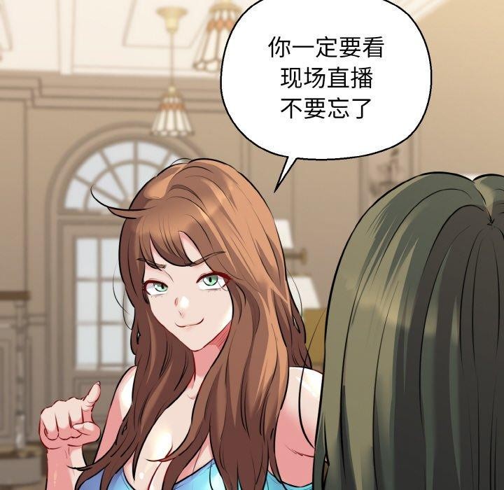 79P - 我的拉拉队宝贝