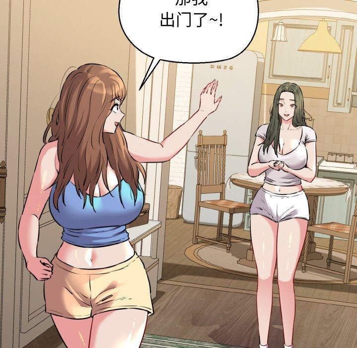 81P - 我的拉拉队宝贝