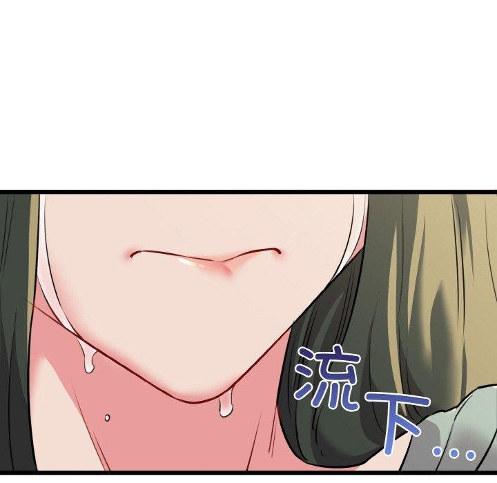 101P - 我的拉拉队宝贝