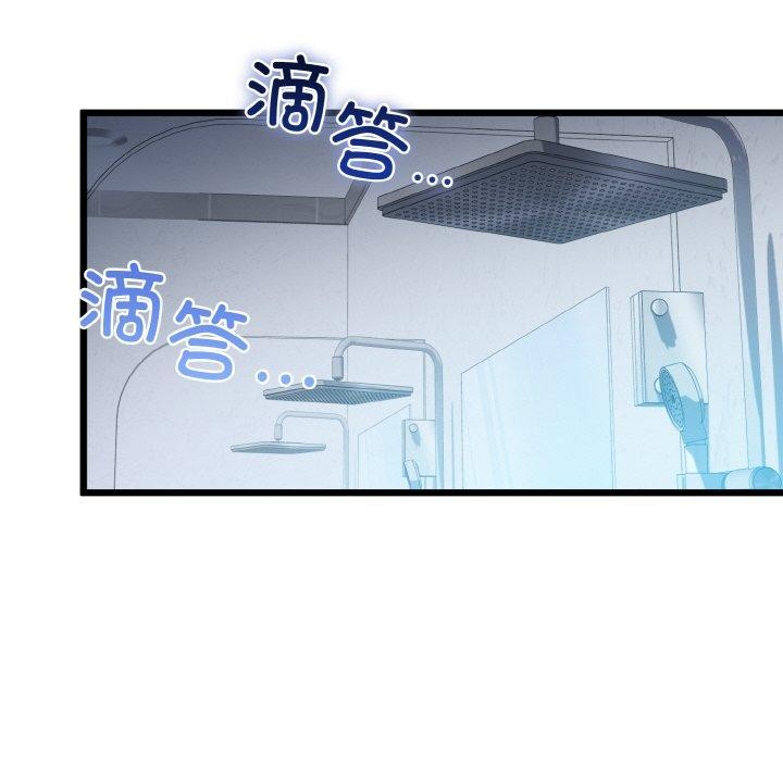 117P - 我的拉拉队宝贝