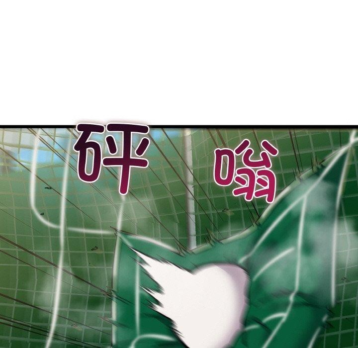 11P - 我的拉拉队宝贝